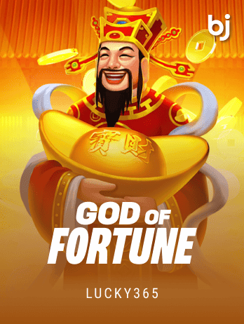 গড অফ ফরচুন game thumbnail